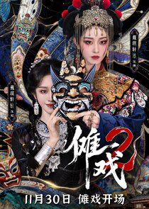 Nuo Xi — кадр