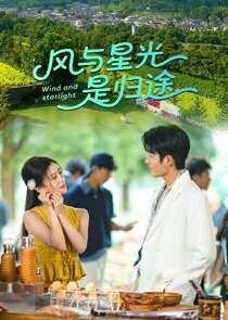 Wind and Starlight — кадр