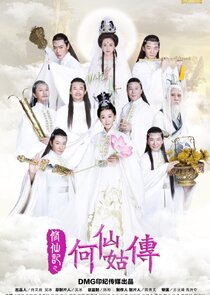 Legend Hexiang U — кадр