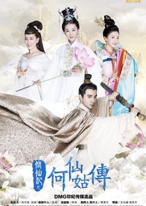 Legend Hexiang U — кадр
