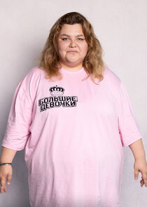 Настасья Сытникова