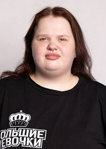 Анастасия Баринова