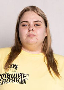 Диана Глебова