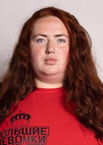 Елизавета Клюзова