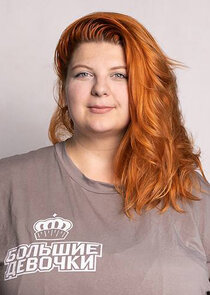 Дарья Трошина