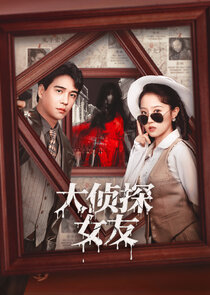 The Girlfriend Detective