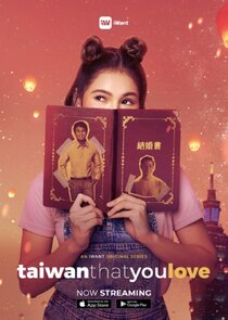 Taiwan That You Love