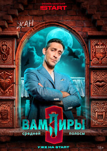 маркиз Жан Клод ДеШамп, врач