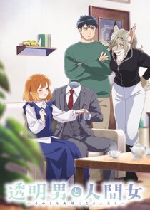 The Invisible Man and His Soon-to-Be Wife