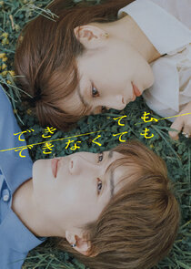 Whether You Can or Can't