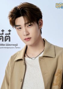 Wanpichit Nimitparkpoom