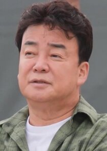 Baek Jong Won