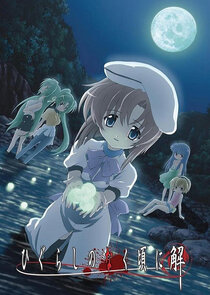 Higurashi no Naku Koro ni Season 2