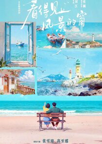 Seascape of the Heart Season 1