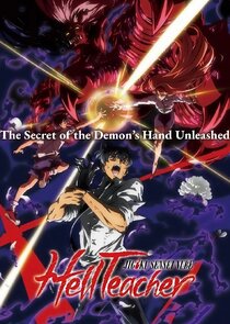 Hell Teacher: Jigoku Sensei Nube poszter