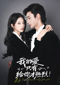 My Love Burns Only For You