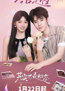 Predestined Love — кадр