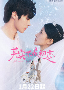 Predestined Love — кадр