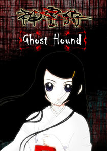Ghost Hound
