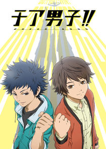 Cheer Danshi!! — кадр