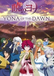 Akatsuki no Yona poszter