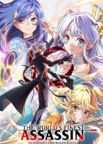 The World's Finest Assassin Gets Reincarnated in Another World as an Aristocrat poszter