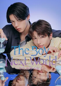 The Boy Next World: Heikousekai no Koibito