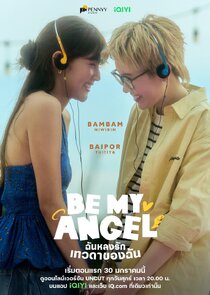 Be my angel