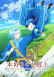 Honzuki no Gekokujou: Shisho ni Naru Tame ni wa Shudan wo Erandeiraremasen