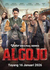 Algojo — кадр