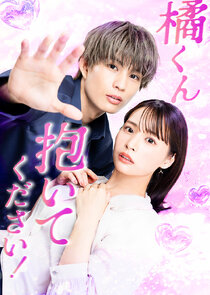 Tachibana-kun Daite kudasai!