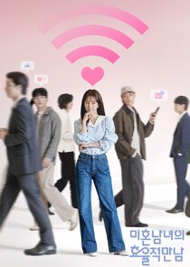 The Practical Guide to Love