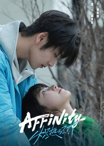 Affinity — кадр