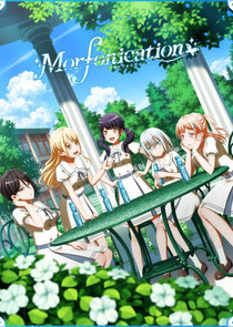 Morfonication — кадр
