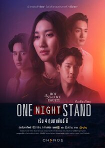 Club Friday Hot Love Issue: One Night Stand