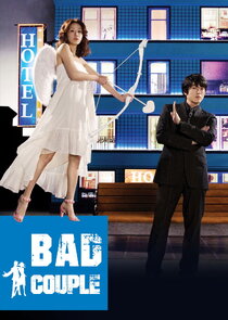 Bad Couple
