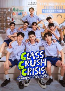 Class Crush Crisis