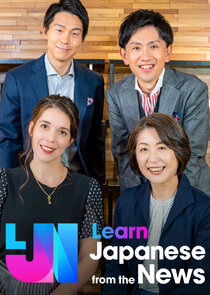 Learn Japanese from the News