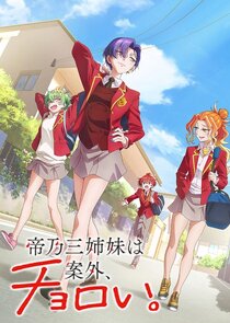 Dealing with Mikadono Sisters Is a Breeze