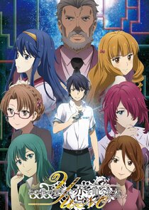 YU-NO: A girl who chants love at the bound of this world.