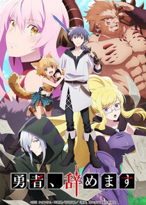 Yuusha, Yamemasu poszter