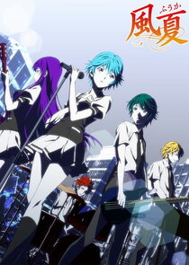 Fuuka — кадр