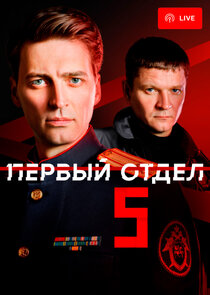 Season 5