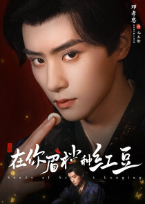 Shen Yuheng