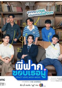 Crazy Love, Moo-Moo!