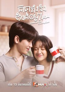 Chasing Love, Chasing Cash