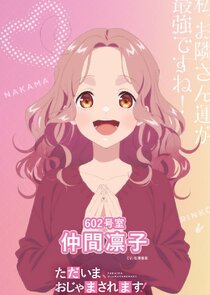 Tadaima, Ojamasaremasu!