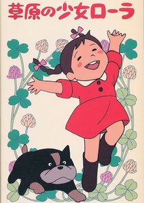 Sôgen no shôjô Laura