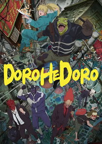 Dorohedoro