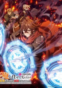 I Became a Legend after My 10 Year-Long Last Stand